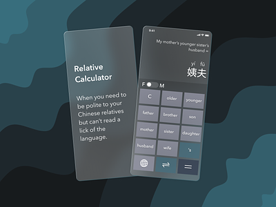 Chinese Relative Calculator | Daily UI Challenge 004 004 calculator chinese relative calculator dailyui design glassmorphism ui ux