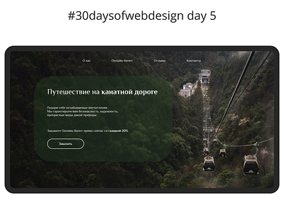 30 days of web design design minimal ui ux web website