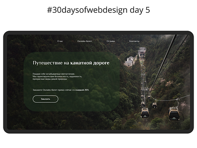 30 days of web design