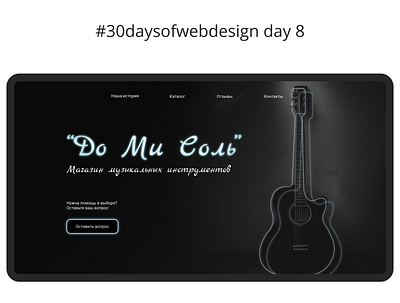 8 design ui ux web website