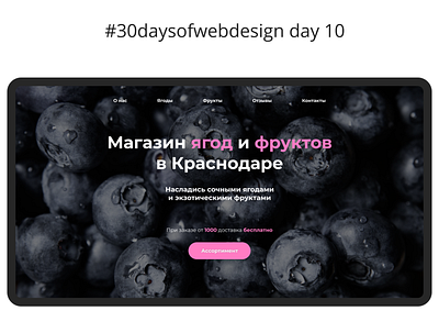 30 days of web design design minimal ui ux web website