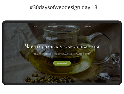 30 days of web design design minimal ui ux web website