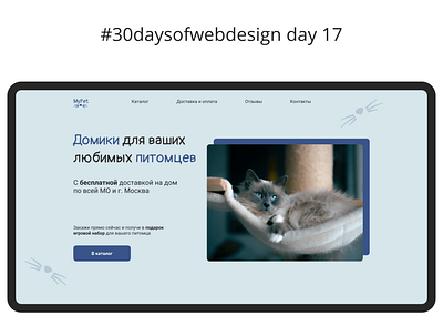 30 days of web design design minimal ui ux web website