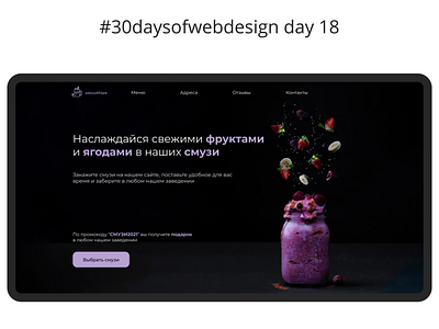 30 days of web design