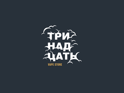 Design logo for vape store