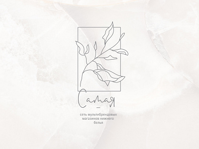 Elegant logo for woman lingerie store bench brand branding design draw feminine illustration leaf lingerie logo logotype minimal plant script vector woman