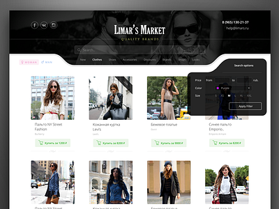 Limar's Market brand clothes header market search shop ui ux web website