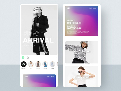 Selfwho New Autumn Vol.03 Home Page branding design flat typography web website