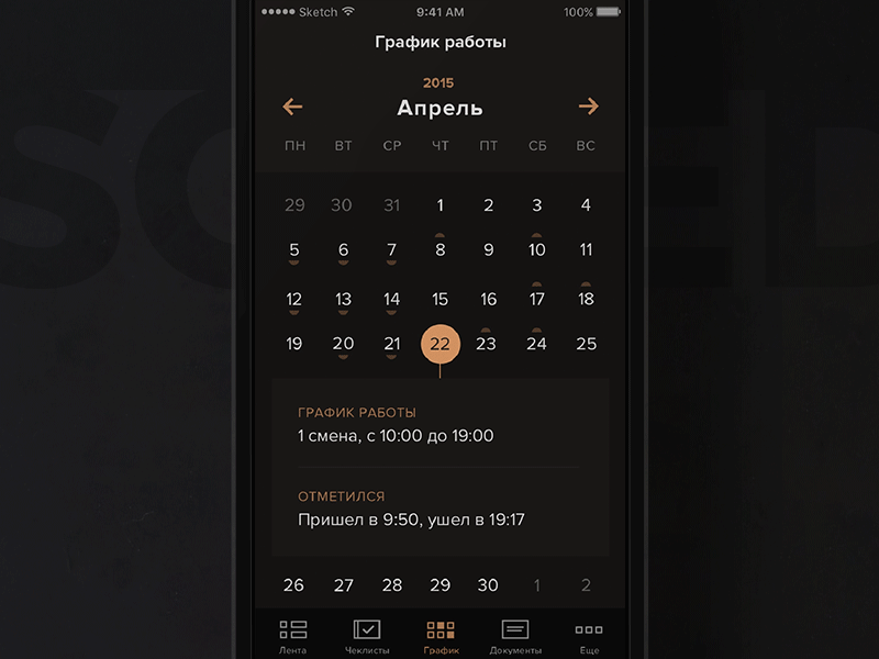 TAPBAR app schedule app black card dark design free interface ios mobile schedule staff