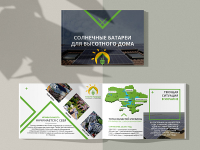 Booklet for the Energy of Nature company