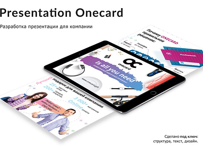 Presentation for Onecard