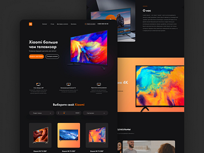 xiaomi landing page branding inspiration ui ux xiaomi лендинг