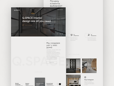 Qspace