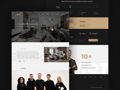 interior design studio roomroom website branding furniture inspiration interior design studio ui ux uxui webdesign лендинг