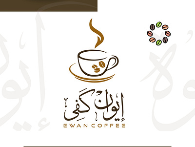 Ewan Coffee Logo branding logo