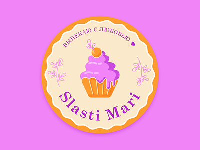 Cake Bakery Identity bakery branding cake color design graphic design identity illustration logo sweet ui vector