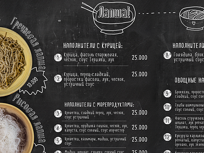 Cafe menu 3