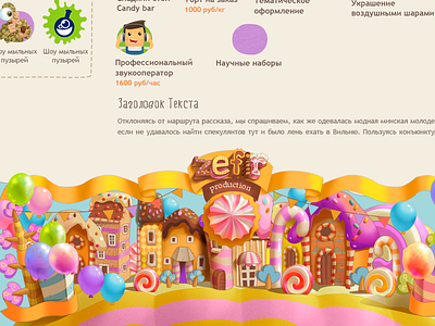 Web-site illustrated footer baby feast kids web