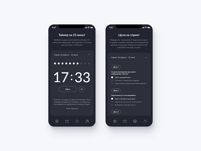 Pomodoro Tracker Concept app apple black concept dailytask design mobile pomodoro timer app ui uiux ux wdi