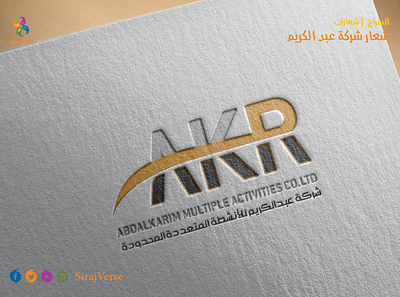 Abdalkarim Co. Logo branding graphic design logo typography