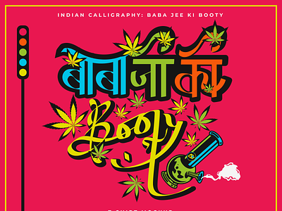 "बाबा जी की Booty": Indian Calligraphy T-shirt Design calligraphy creative art hindi indian marijuana pink pop tshirt design typography vector weed