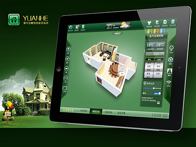 Smart Home For iPad air app boerzhijia cool home ios ios6 ipad iphone magic smart ui
