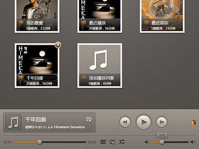 Music Player android music pad player ui