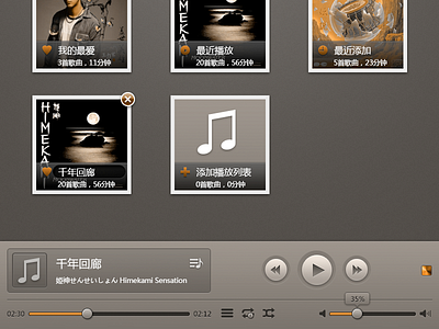 Music Player