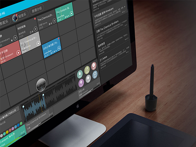 Audio Editing Software A app apple audio boerzhijia collection edit mac music player touch ui ux