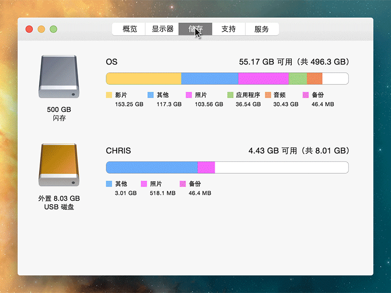 About My Mac about gif mac osx redesign ui yosemite