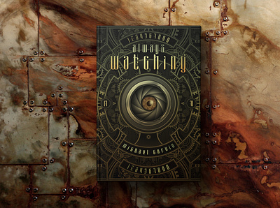 Steam Punk Book Cover book cover cover art cover design design typography