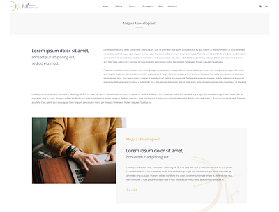 PR2 Internal Page Design businesswebsite clean corporate design digital graphicdesign websitedesign