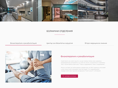 Life for you- Website Design agency businesswebsite clean design digital graphicdesign hospital hospitals modern websitedesign