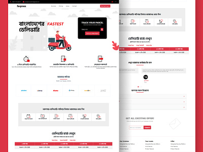 Courier Service Website UI