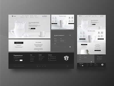 Podarkus Online Store Dribbble branding design flat lettering minimal typography ui ux web website