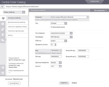 Mockup to Design ui