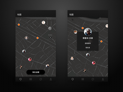 Dark Map UI chinese dark ios map ui