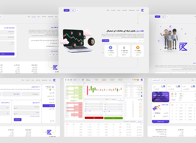 Cryptocurrency trading platform bitcoin crypto light theme trade ui userinterface ux