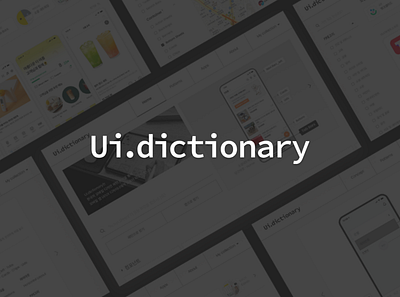 Ui.dictionary branding design graphic design graphics logo ui ui design ux ux design web