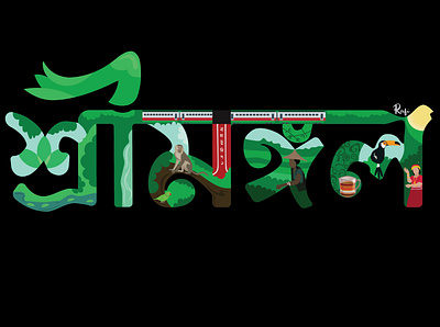 SREEMANGAL BANGLADESH illustartion illustartion art typography art typography design vector