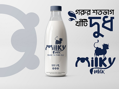 Milky Milk bottle brand identity branding logo milk packaging typography