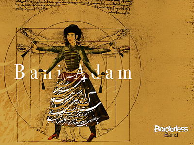 Bani Adam Project design illustration