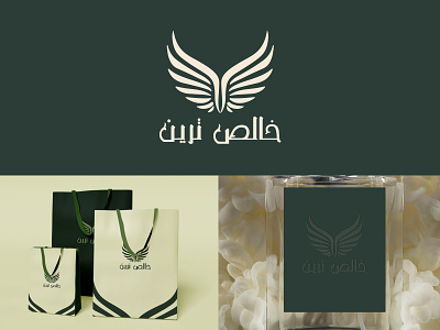 Branding branding logo luxury mockup package packaging