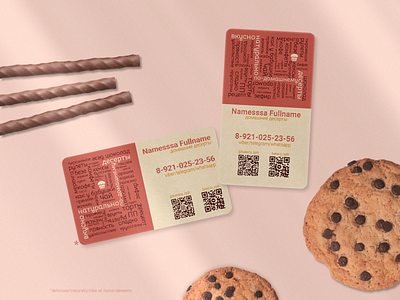 Business card for a confectioner|Визитка для кондитера