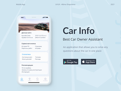 CAR INFO - Mobile App Concept for car owners figma mobile app design ui ux