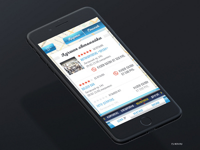 CAR WASH — Fancy App Design 3 app car wash design mobile