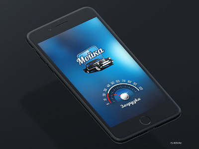 CAR WASH — Fancy App Design app car wash design mobile