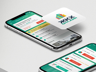 Mobile App Design for Housing Services appdesign elikov housing mobileapp mobiledesign uidesign