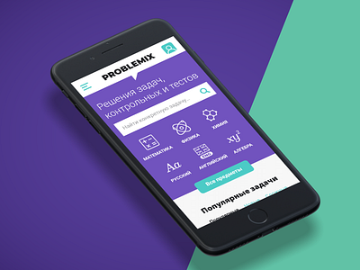 Problemix — Mobile version of online service android ios mobile ui ux web