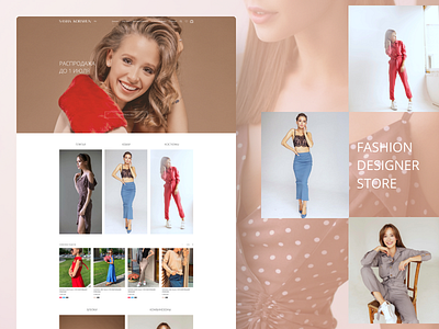 Fashion Designer E-Commerce Design design ecommerce fashion ui ux web